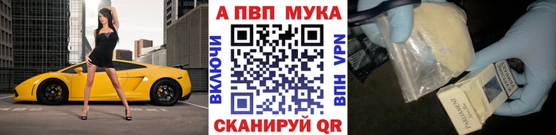 Купить закладку Мещовск Кокаин Вейп ТГК ГАШ Меф мяу мяу Alpha PVP