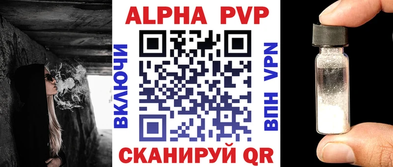 APVP мука  Мещовск 