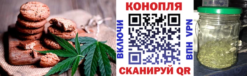 Canna-Cookies марихуана  купить наркоту  Мещовск 