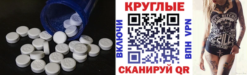 МЕГА ССЫЛКА  Мещовск  Ecstasy 280мг  цены наркотик 