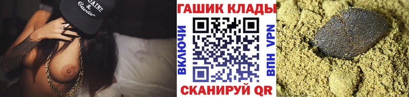 магазин блэк спрут сайт ГАШ Изолятор Мещовск