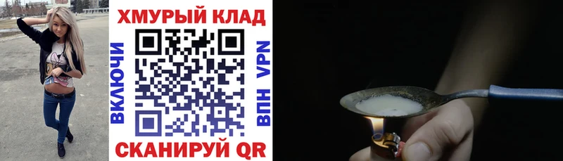 продажа наркотиков  Мещовск  дарк нет какой сайт  Героин VHQ 