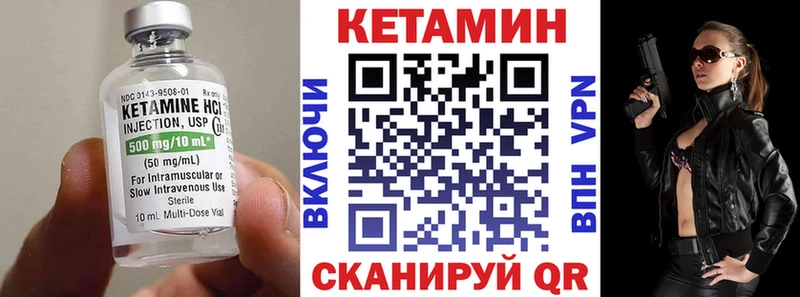 цены наркотик  Мещовск  КЕТАМИН VHQ 