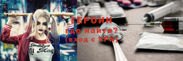 мефедрон мука Осинники