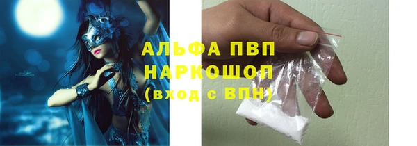 герыч Осташков