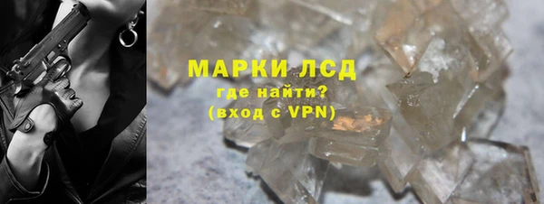 спайс Остров