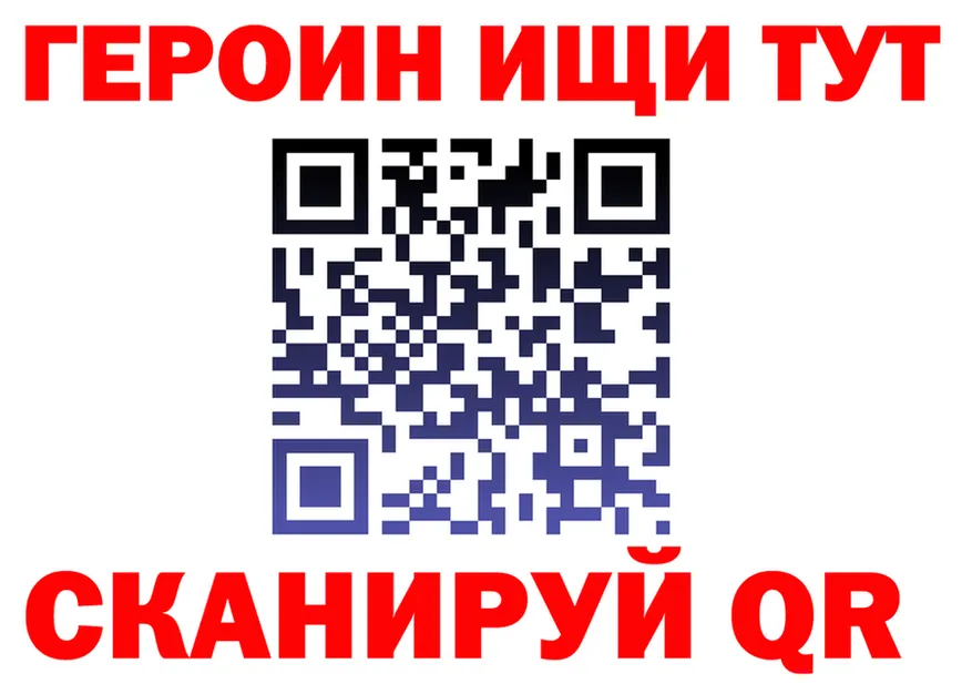 МЕФ VHQ ссылка площадка mega Мещовск
