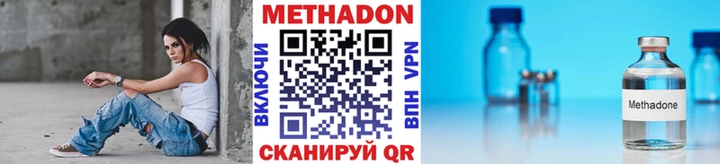 Метадон мёд  Мещовск 