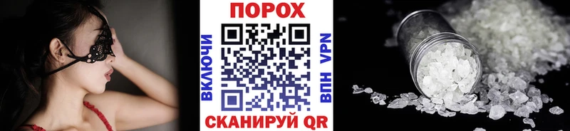 Метамфетамин пудра  что такое наркотик  OMG маркетплейс  Мещовск 