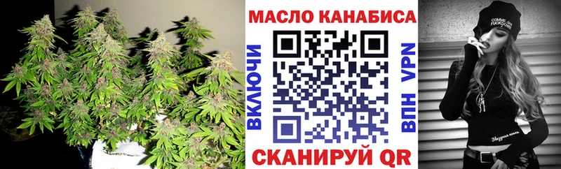ТГК Wax  где найти   Мещовск 